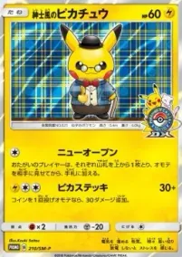 Gentleman Pikachu (SM-P 210)
